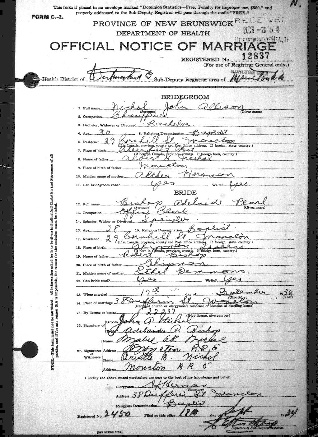 Digitized record